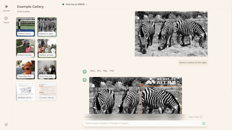 Vary-toy：开源的小型视觉多模态模型插图1