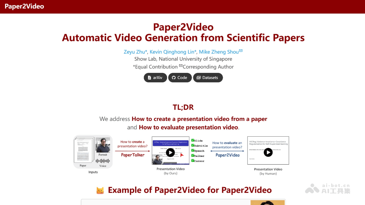 Paper2Video – 国立大学推出的学术论文生成演示视频项目插图