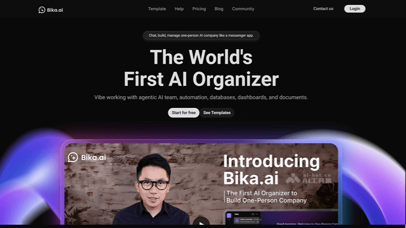 Bika.ai – AI组织管理平台，多智能体自动调度插图