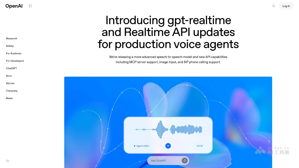 gpt-realtime – OpenAI最新推出的语音模型插图