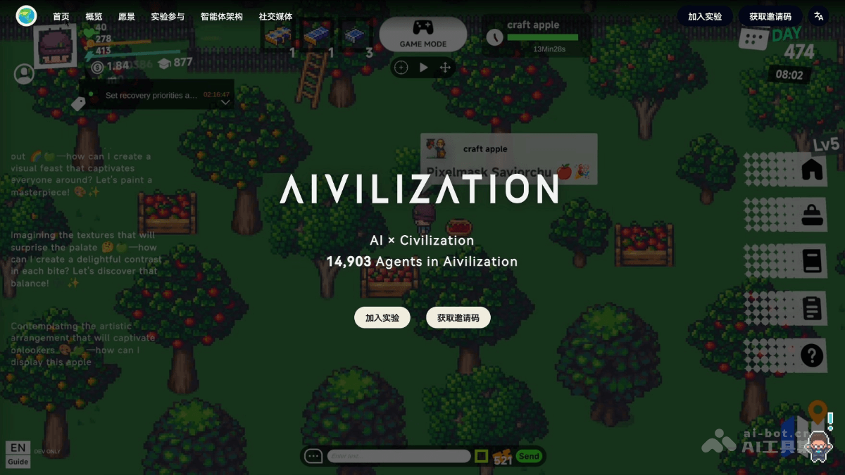 Aivilization – 港科大推出的多Agent社会模拟沙盒平台插图