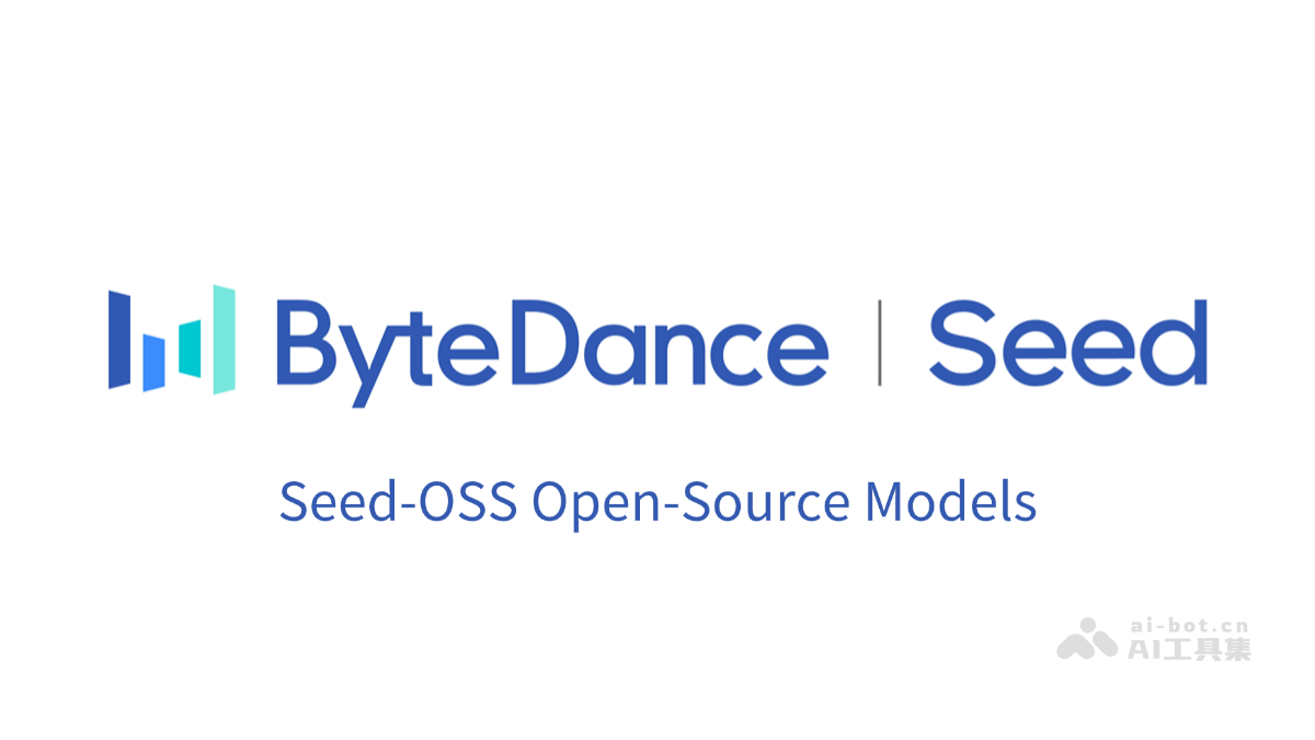 Seed-OSS – 字节跳动开源的大语言系列模型插图
