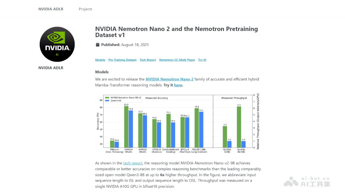 NVIDIA Nemotron Nano 2 – 英伟达推出的高效推理模型插图