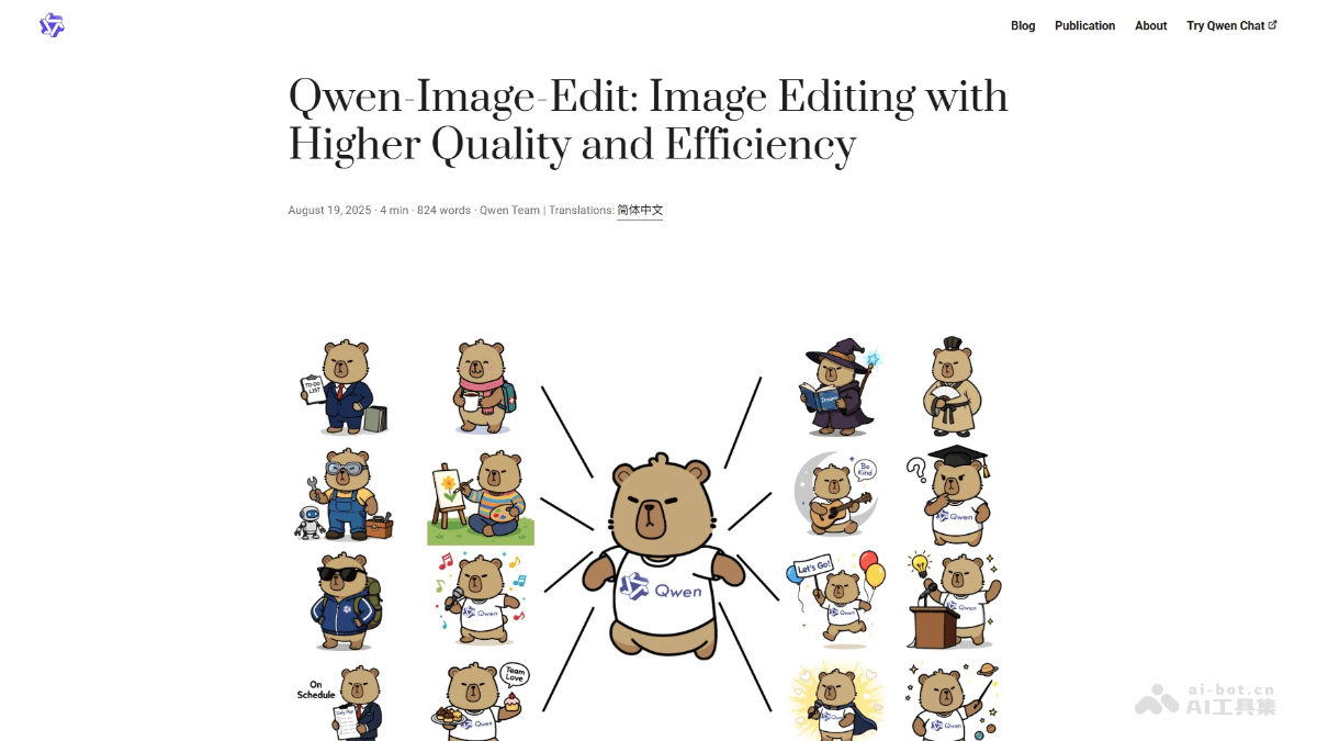 Qwen-Image-Edit – 阿里通义推出的全能图像编辑模型插图