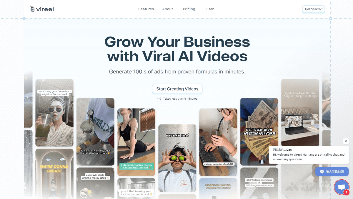 Vireel – AI视频制作平台，制作易获得关注的短视频插图