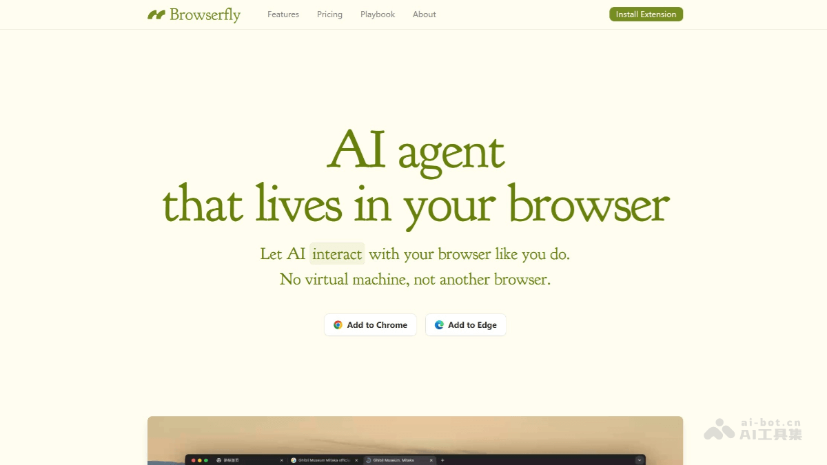 Browserfly – AI浏览器插件,支持多任务并行处理插图 Browserfly – AI浏览器插件,支持多任务并行处理插图