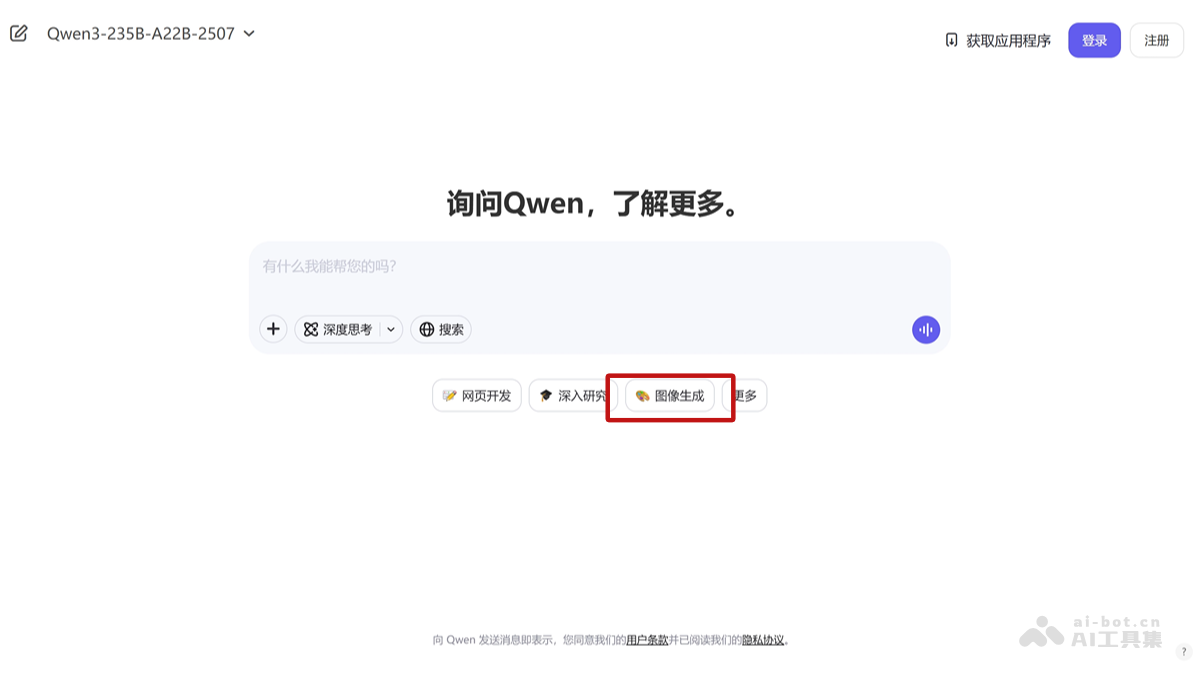 Qwen-Image – 阿里通义千问开源的文生图模型插图2