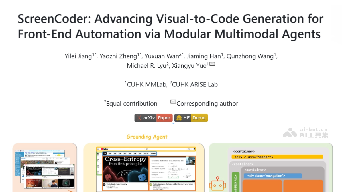ScreenCoder – 开源的智能UI截图生成前端代码工具插图