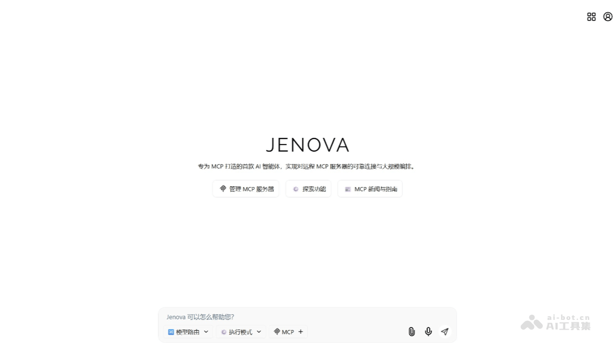 Jenova – 专为MCP打造的首款AI Agent插图