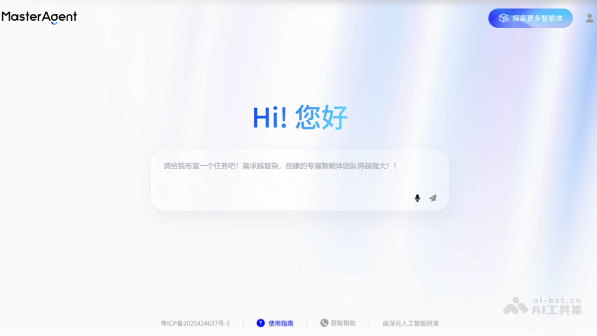 如何获取MasterAgent邀请码？附申请攻略插图