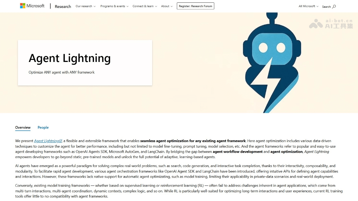 Agent Lightning – 微软开源的Agent模型训练框架插图