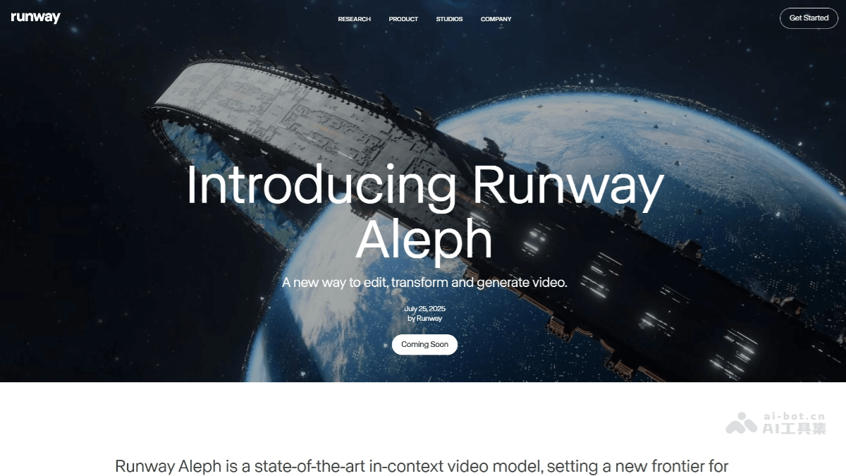Runway Aleph – Runway推出的AI视频编辑模型插图