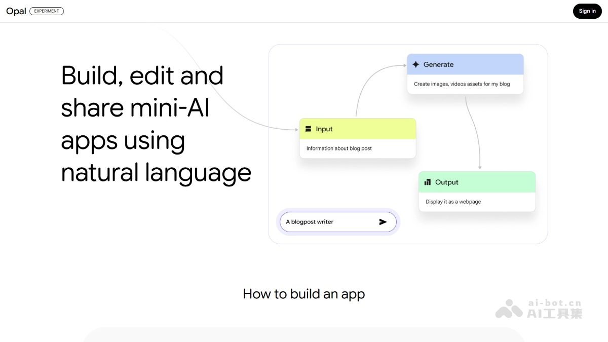 Opal – 谷歌推出的AI工作流生成平台插图