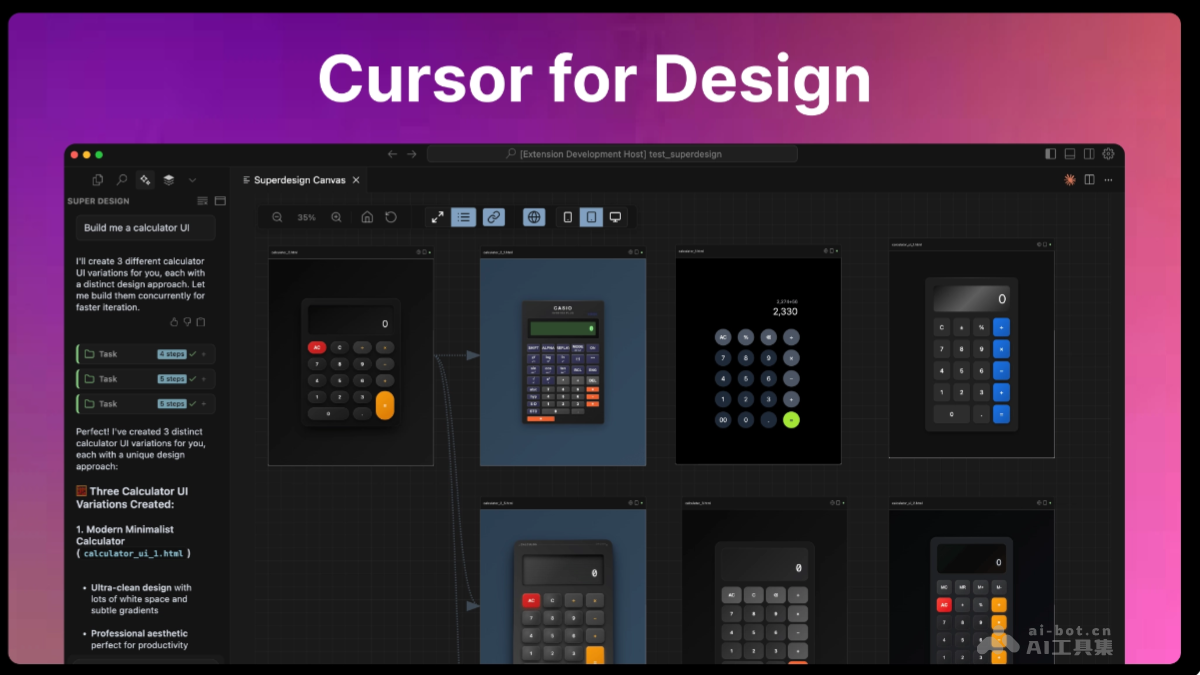 SuperDesign – 开源AI设计Agent，并行生成多个设计选项插图
