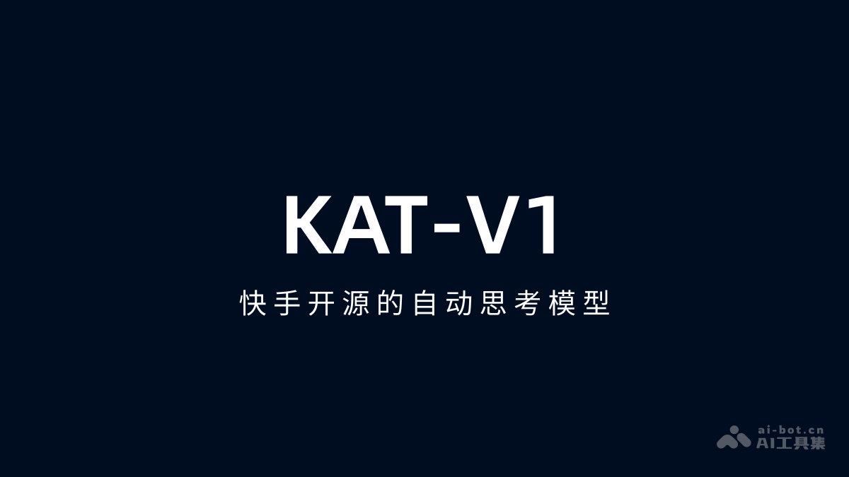 KAT-V1 – 快手开源的自动思考模型插图