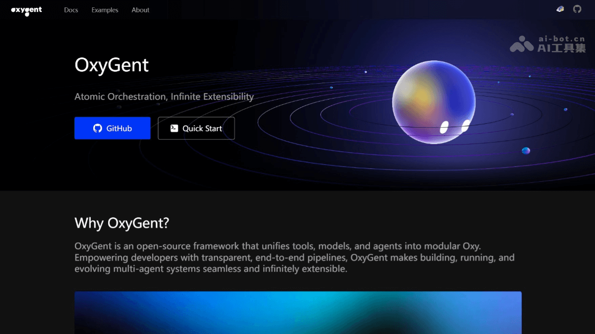 OxyGent – 京东零售开源的多智能体协作框架插图