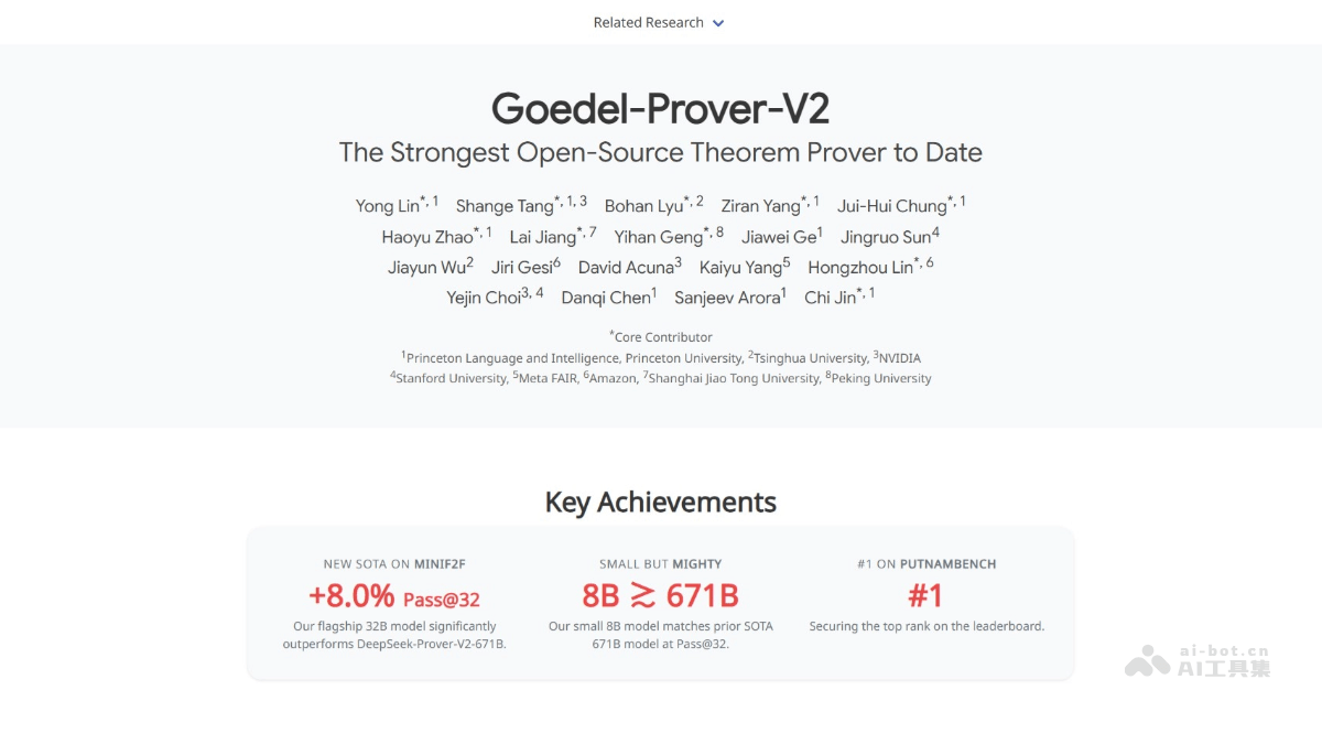 Goedel-Prover-V2 – 普林斯顿联合清华等开源的定理证明模型插图