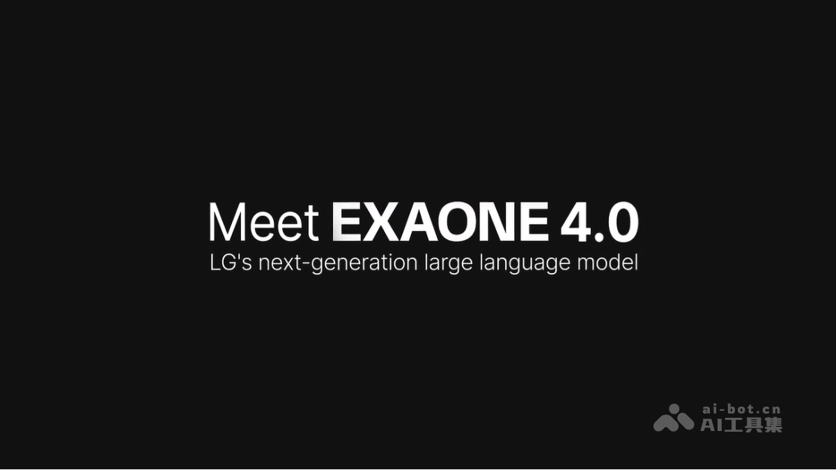 EXAONE 4.0 – LG推出的混合推理大模型插图