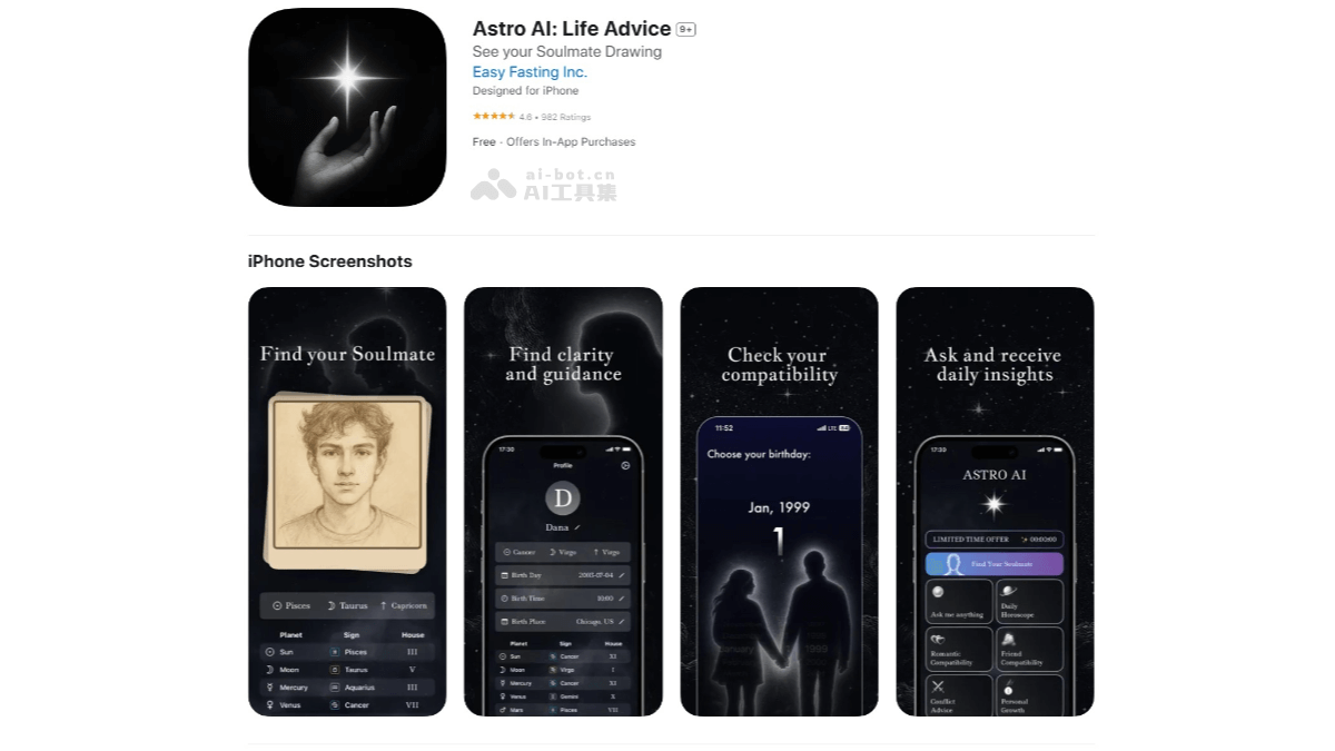 Astro AI – AI星座应用，深入分析用户的个性和命运插图