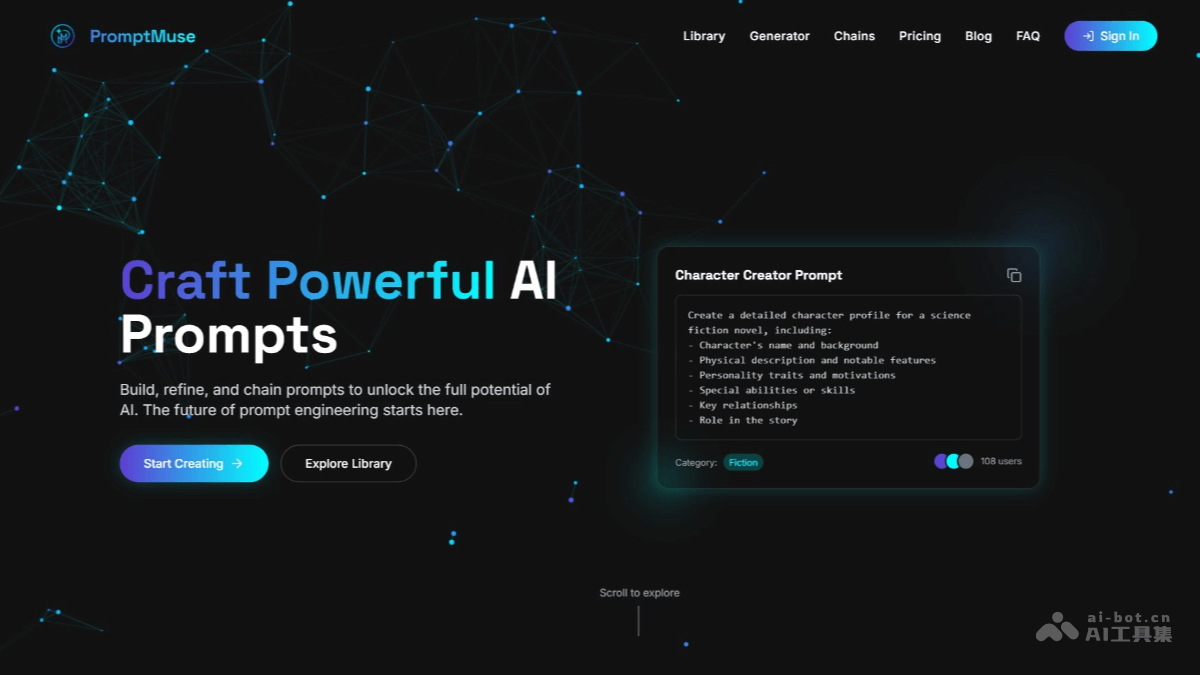PromptMuse – 一站式AI提示词生成与优化平台插图