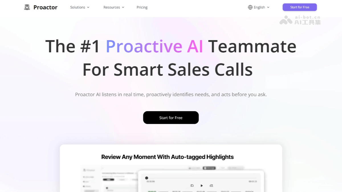 Proactor AI – 自主行动型AI Agent，互动中提供即时建议插图