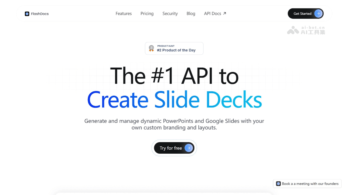 FlashDocs – AI演示文稿生成工具，根据动态数据生成内容插图