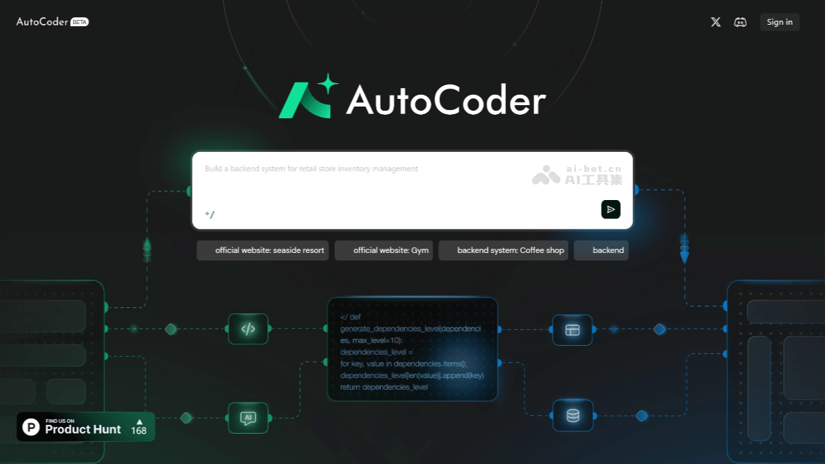 Autocoder – AI代码自动化生成平台，覆盖全栈代码插图