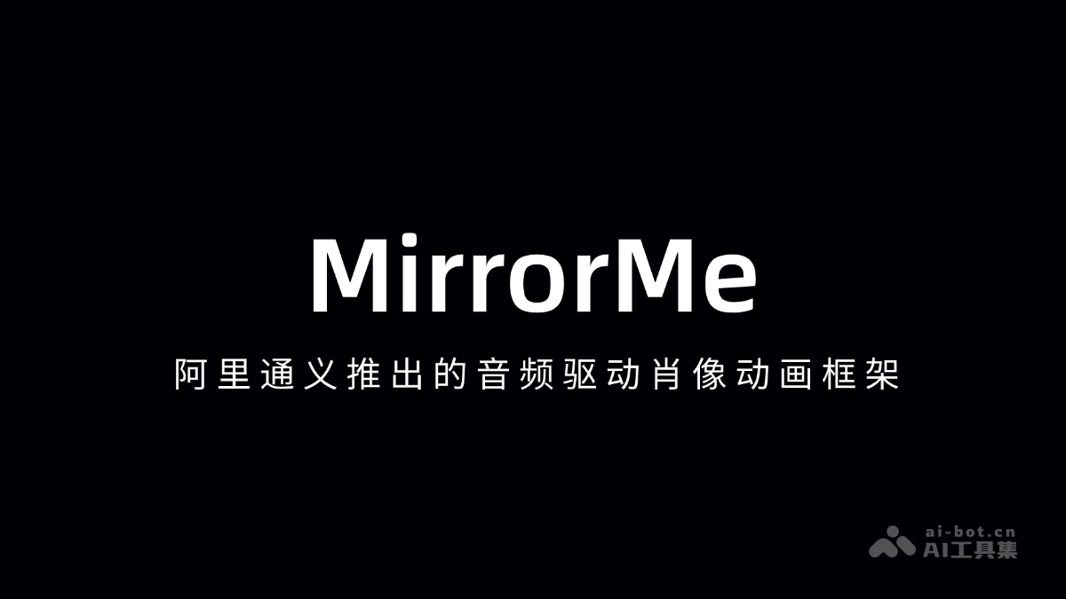 MirrorMe – 阿里通义推出的音频驱动肖像动画框架插图
