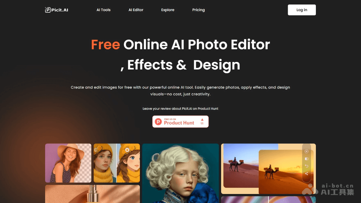 Picit AI – AI图片生成与编辑平台，快速创建多种设计作品插图