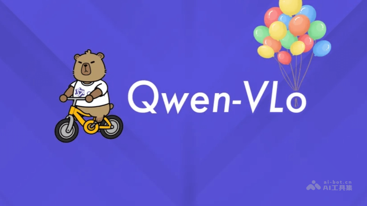 Qwen VLo – 通义千问推出的多模态统一理解与生成模型插图