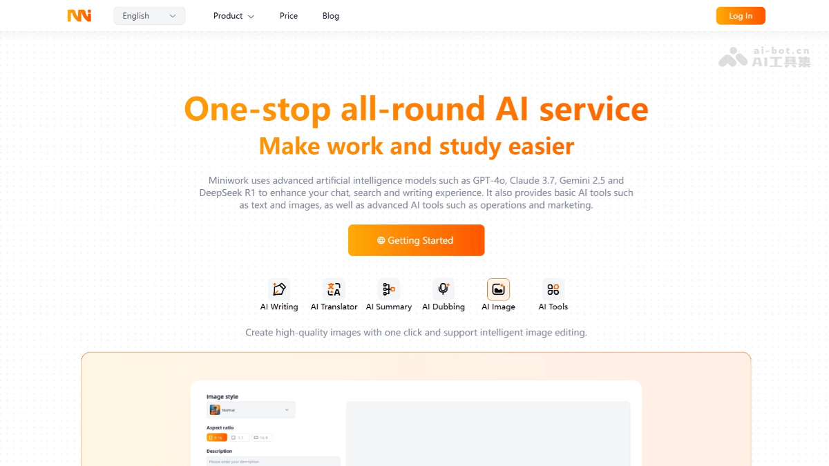 MiniWork – AI聚合平台，支持多种先进AI模型插图