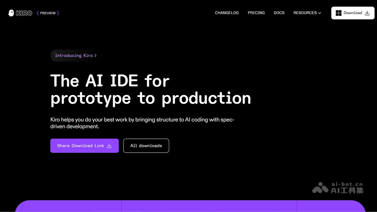 AI IDE 有哪些？推荐10个免费 AI IDE 编程工具插图2