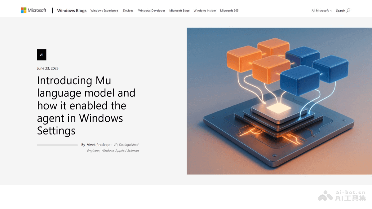 Mu – 微软推出的小参数语言模型插图