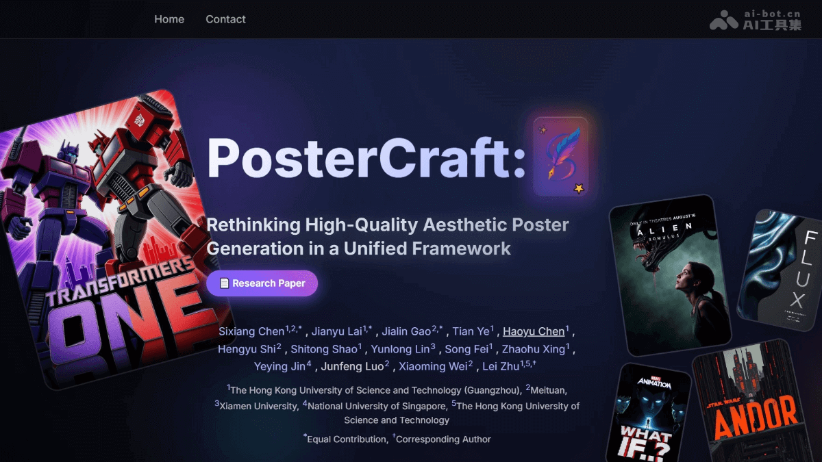 PosterCraft – 港科大联合美团等推出的美学海报生成框架插图