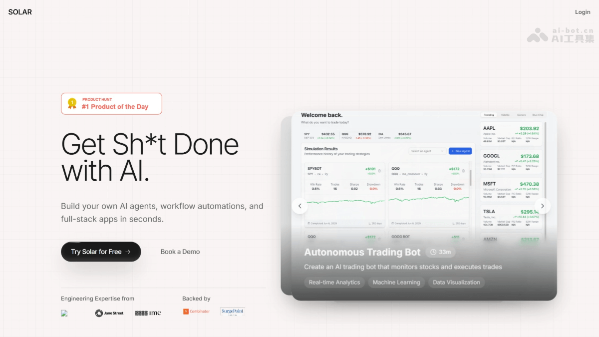 Solar – AI应用开发平台，支持全栈应用开发插图