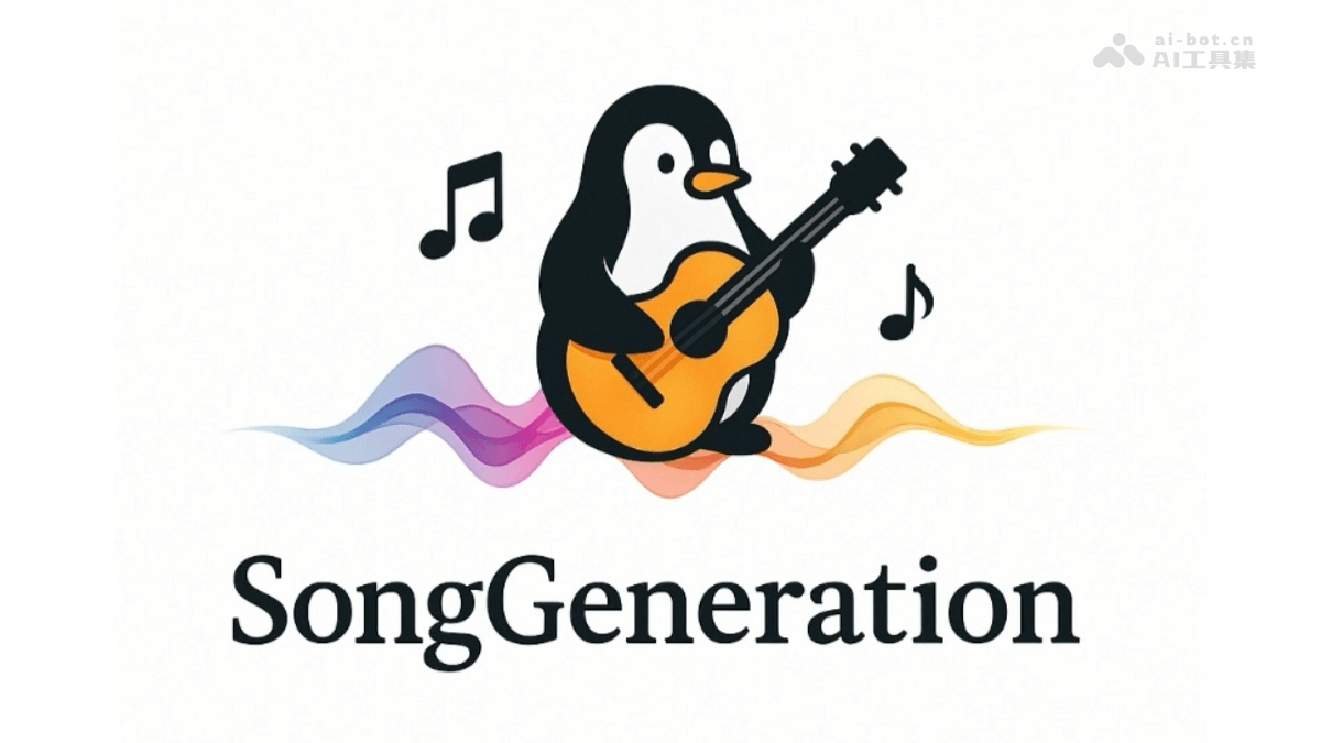SongGeneration – 腾讯AI Lab开源的音乐生成大模型插图