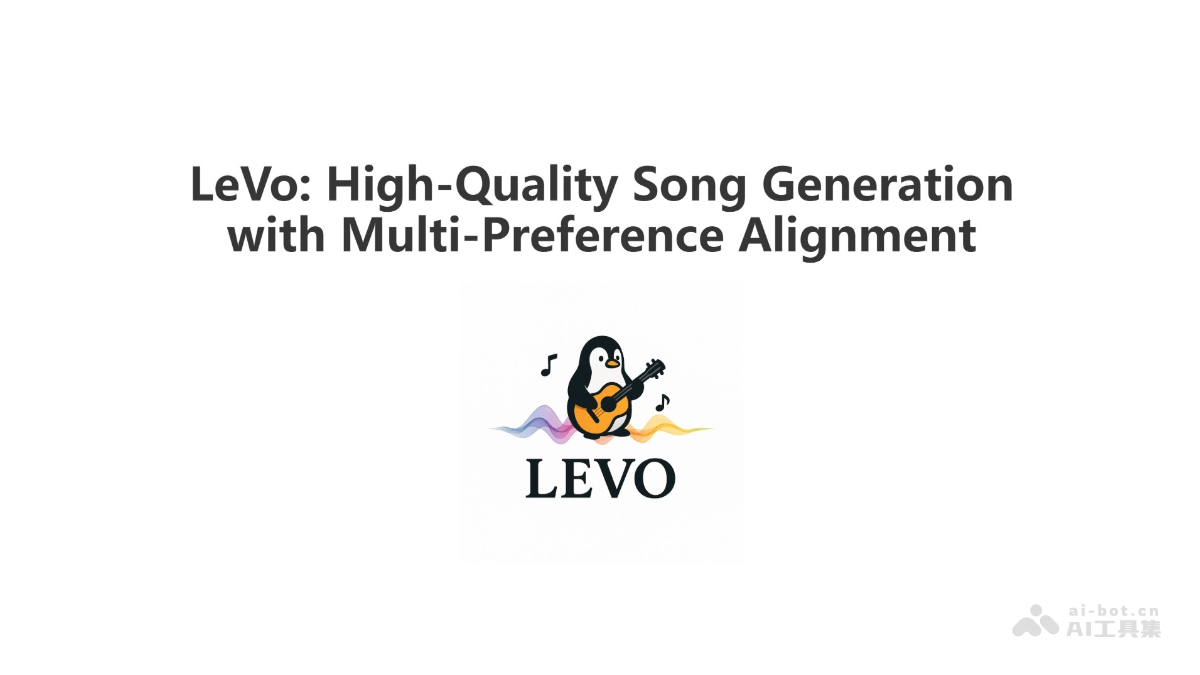 LeVo – 腾讯AI实验室推出的AI唱歌模型插图