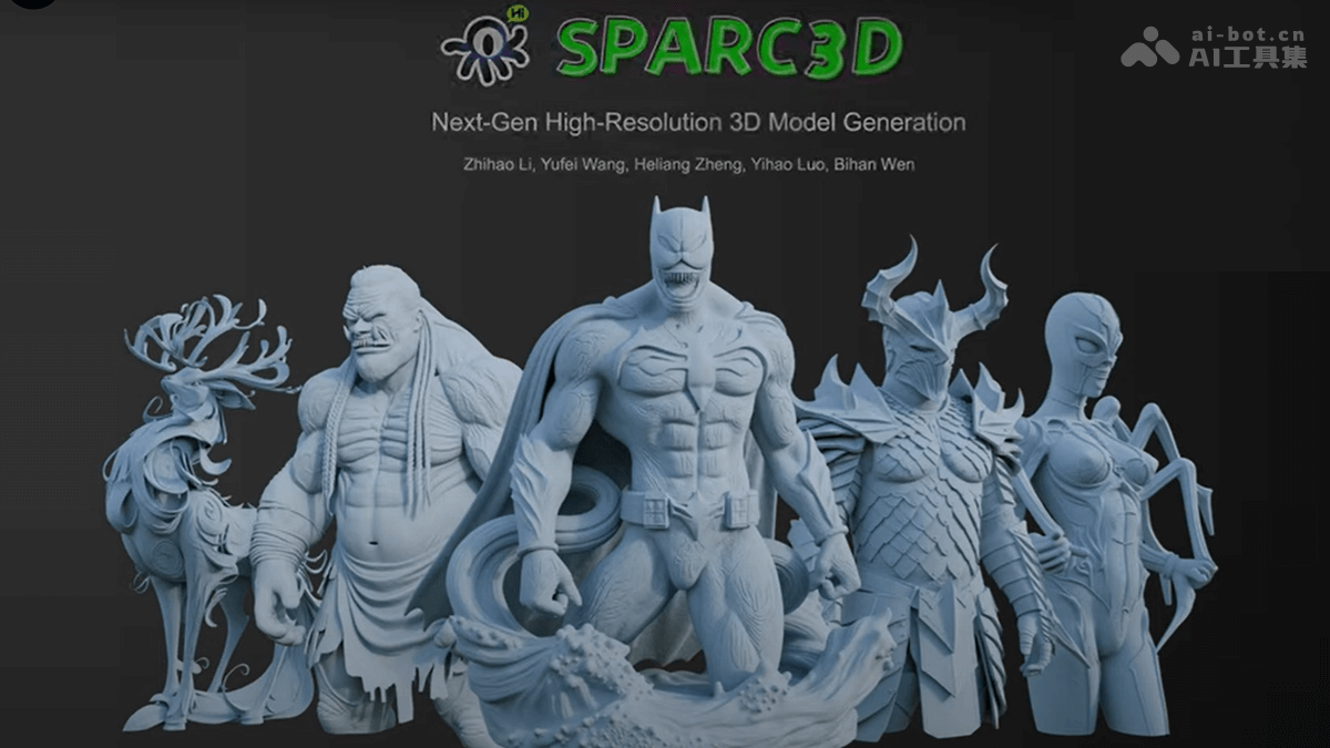 Sparc3D – 南洋理工等机构推出的3D模型生成框架插图