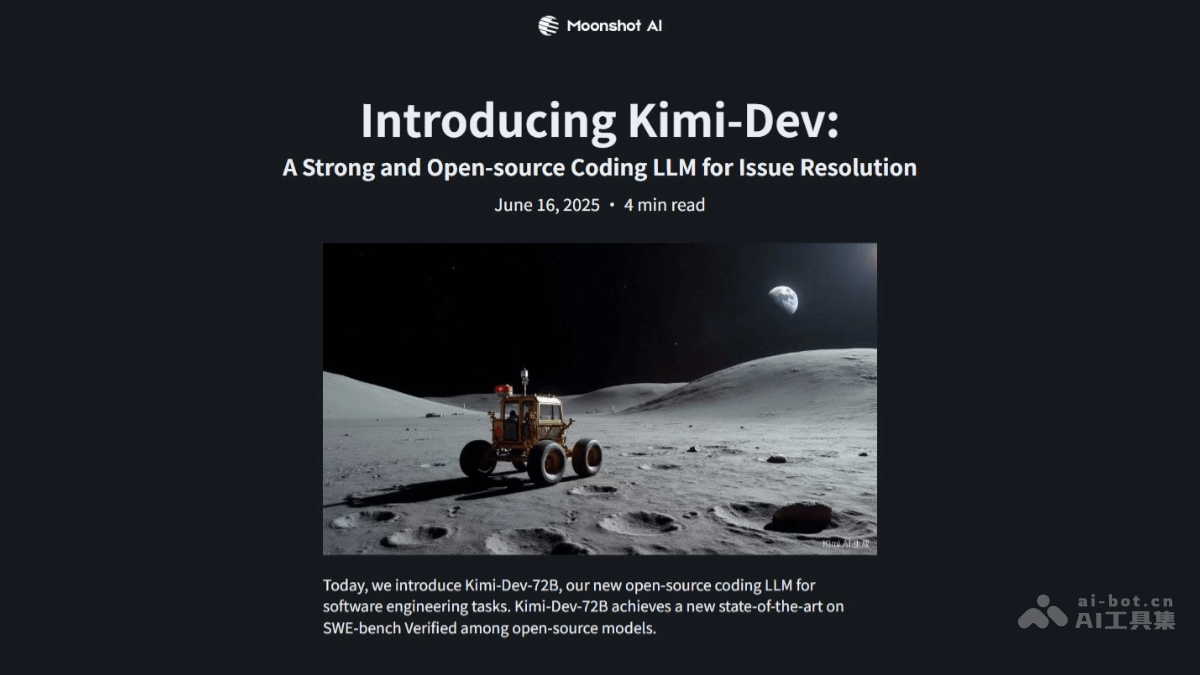 Kimi-Dev – 月之暗面推出的开源代码模型插图