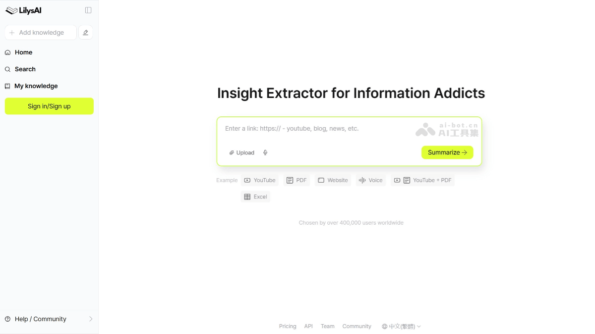 LilysAI – AI摘要工具，支持音视频、PDF、网页等多种文件类型插图