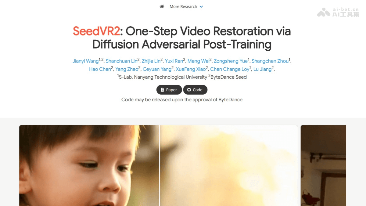 SeedVR2 – 字节跳动推出的视频修复模型插图