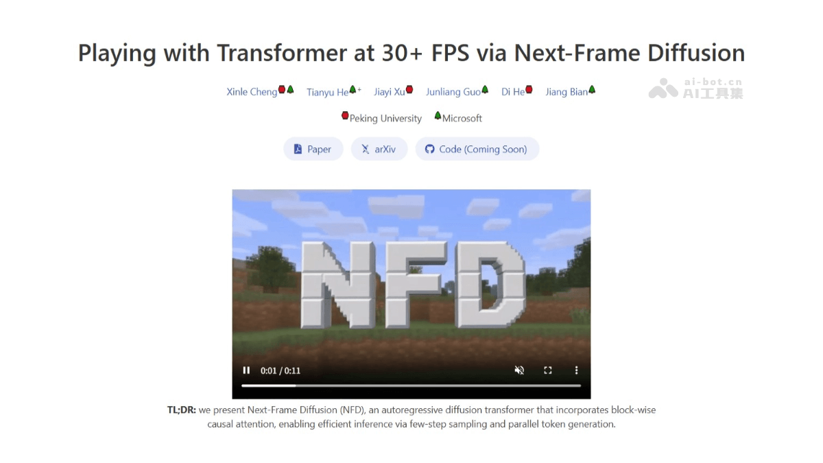 Next-Frame Diffusion – 北大联合微软推出的自回归视频生成模型插图