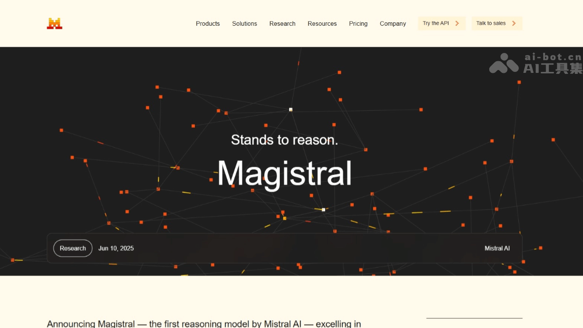 Magistral – Mistral AI推出的推理模型系列插图