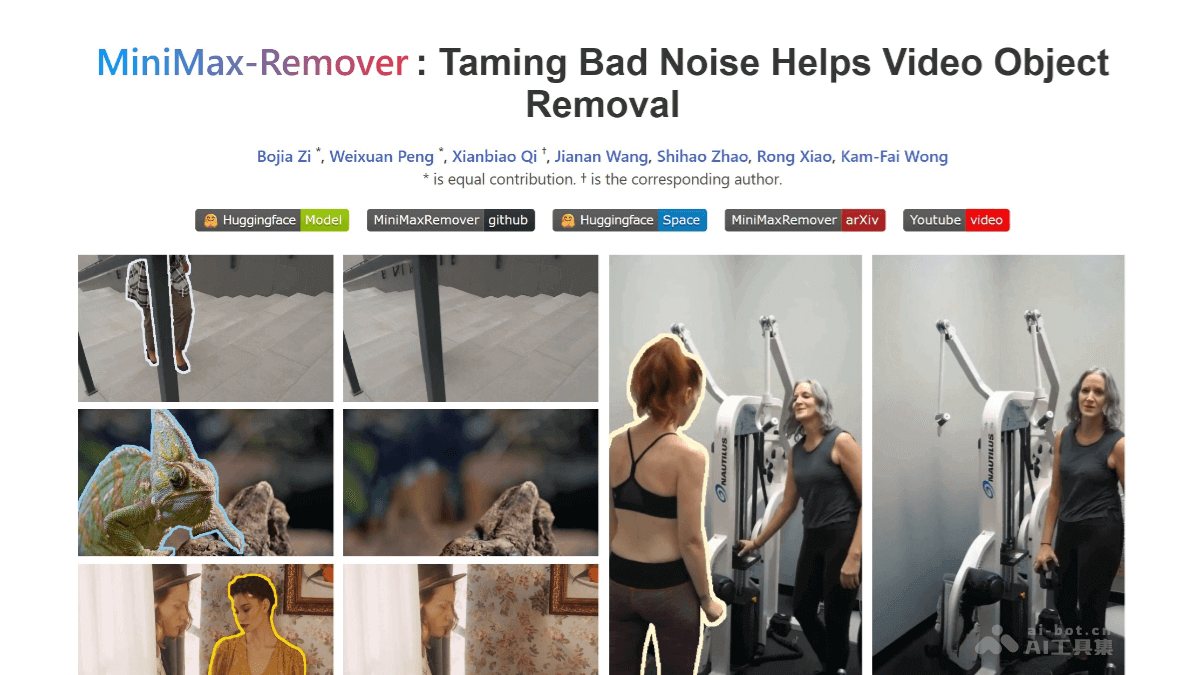 MiniMax-Remover – AI视频目标移除方法，实现高质量移除效果插图