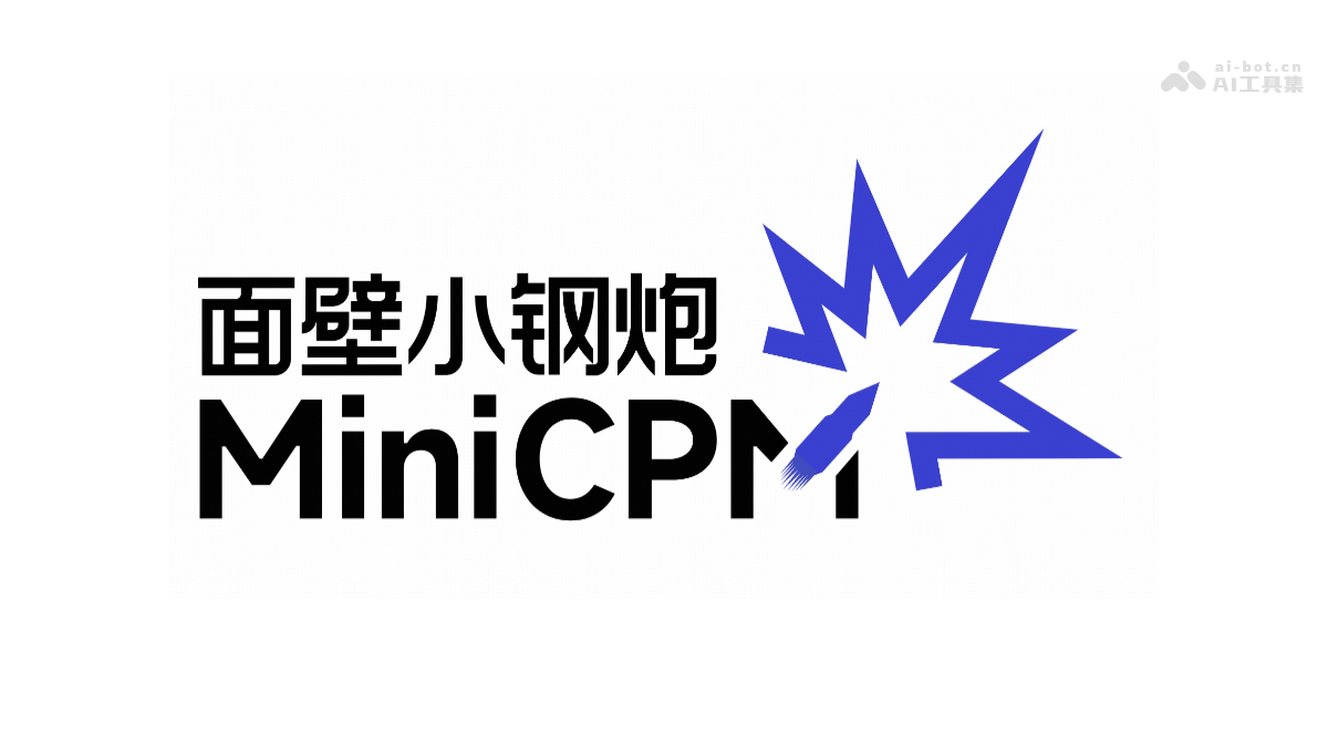 MiniCPM 4.0 – 面壁智能开源极致高效的端侧大模型插图