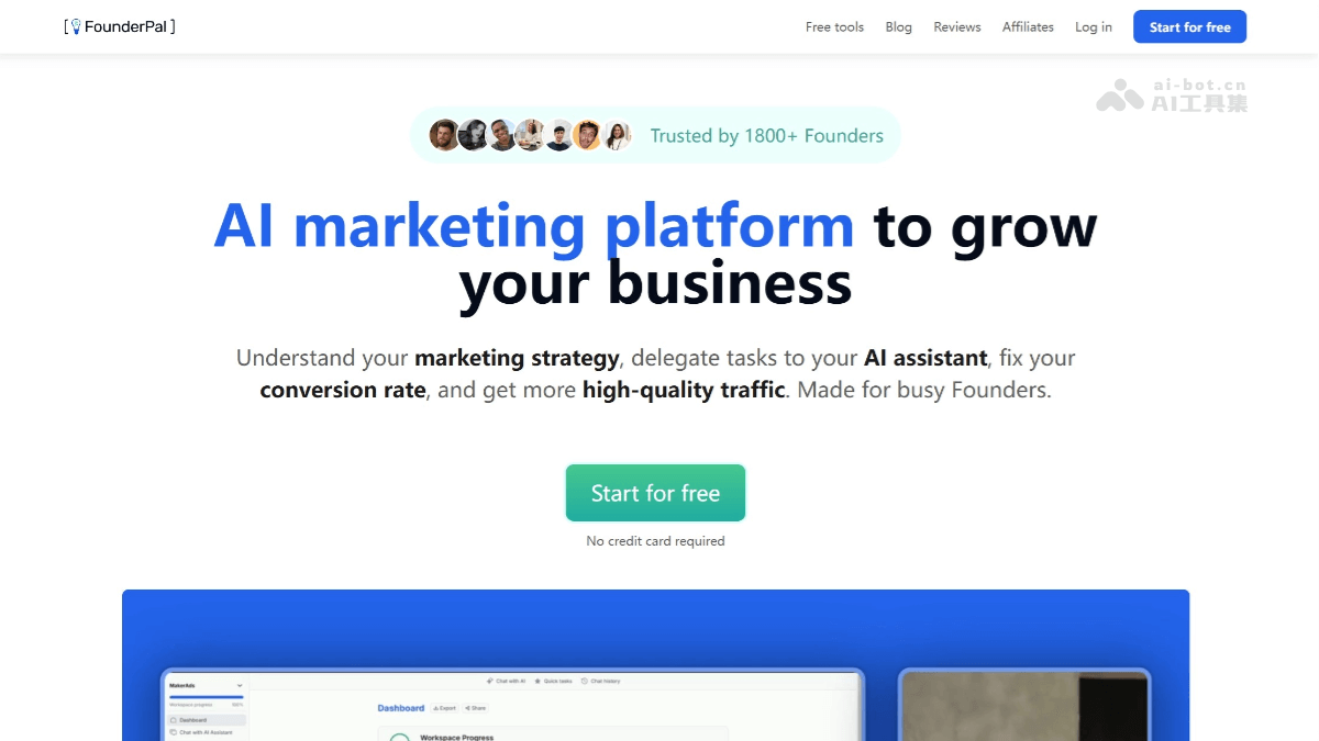 FounderPal – AI营销平台，快速制定个性化的营销策略插图