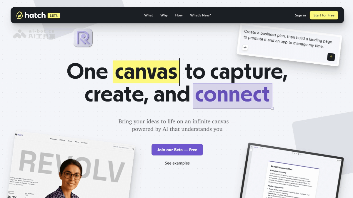 Hatch – AI创意画布工具，提供无限虚拟画布插图