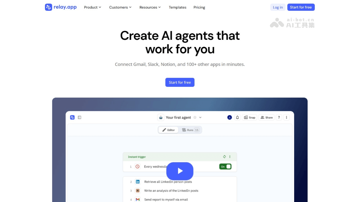 Relay.app – AI自动化工作流创建平台插图