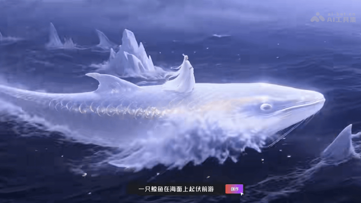 拍我AI – 爱诗科技推出的AI视频生成平台，PixVerse国内版插图1