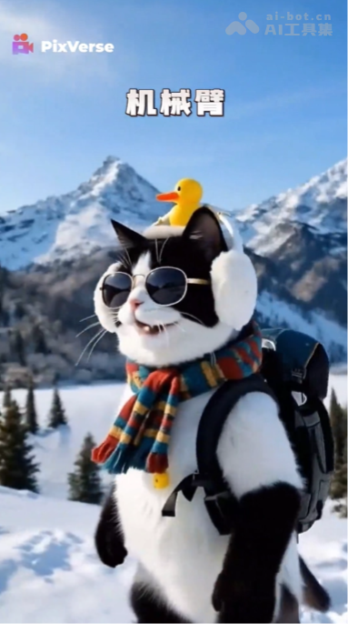 拍我AI – 爱诗科技推出的AI视频生成平台，PixVerse国内版插图3